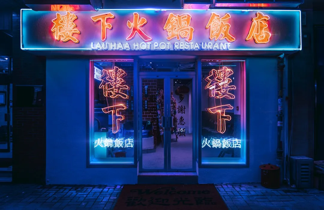智能科技赋能智慧管理：物联网解决方案在工业场景中的实践